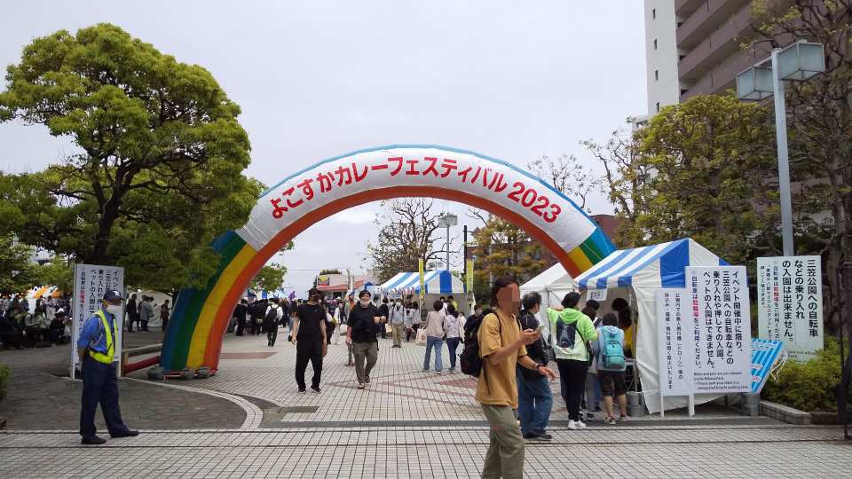 はいふり写真館/2023-05-20 よこすかカレーフェスティバル2023 横須賀